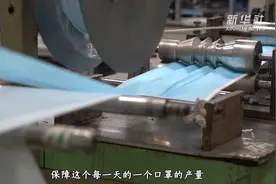 一只口罩带来的新生视频封面