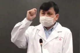 张文宏：上海疫情防控成绩优秀，我算及格视频封面
