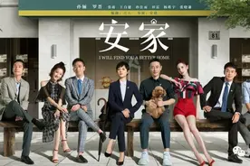 独家专访“卖房子的娘娘”孙俪：我现在更喜欢有缺点的人物图片