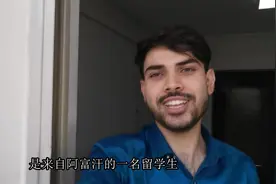 中国Vlog | 阿富汗留学生：中国这样的“邻居”让我安心图片
