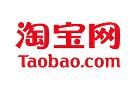 淘宝重大改革：卖家发货秒收款图片