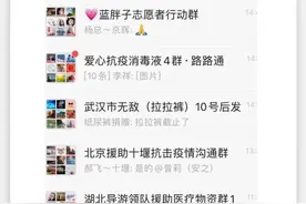 重磅日记：揪心暖心图片
