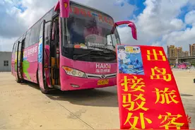 3月1日起，海口拟恢复至屯昌、文昌客运班线图片