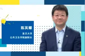 20200229《海外路路通》：海外大学公共卫生专业全解读视频封面