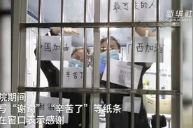 治愈小夫妻的“纸条告白”视频封面