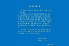 警方通报“小区拾荒大爷遭殴打”：嫌疑人被行拘10日图片