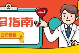 广州市第一人民医院南沙医院门诊恢复出诊！挂号需先预约图片