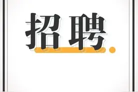 【就业】上海这些银行正在招人，有没有你感兴趣的岗位？图片