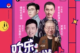 抖音直播布局喜剧内容IP 百亿流量扶持加码主播达人图片