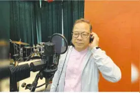 力量微薄 但还有歌图片