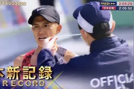 东京马拉松精彩不减，大迫杰破日本纪录拿下奥运门票图片