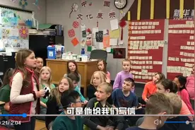 “很酷！”美国小学生欣喜收到习爷爷回信 他们唱给武汉的歌好暖图片