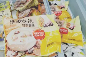 速冻水饺被买到要预售，60%产能难敌130%的胃 产能正恢复图片
