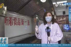 【闪电连线】济南：外卖烧烤四层包装 最大程度保证最佳口感视频封面