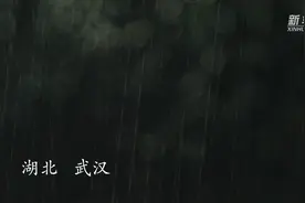 武汉“组局人”视频封面