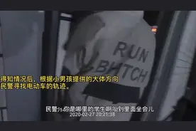 果然视频｜深夜男孩寻母，母亲竟跳河，4分钟视频还原救援过程