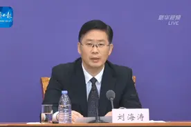 疫情防控期间，在华外国人签证期限到期可自动顺延两个月丨权威发布视频封面