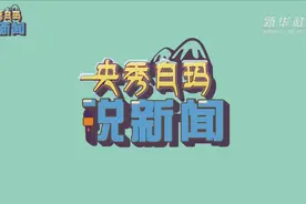 VLOG | 逛逛古城步行街 期待繁华再现视频封面