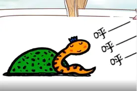 壹点网课｜听鹤琴英华幼儿园老师讲绘本故事《好饿的小蛇》视频封面