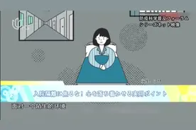 《中日新视界》：住院隔离？朋友别慌！舒压小贴士帮你平复心情