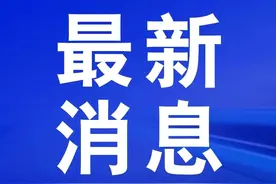 @湖南司机，网上交通违法自助处理期限延长至5月1日了图片