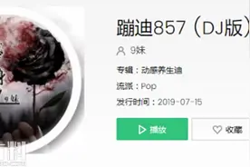 抖音857/758是什么意思什么梗 抖音857/758有什么含义图片