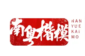 95后护士朱海秀：“我不想哭，哭花了护目镜没法做事”图片
