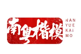 95后护士朱海秀：“我不想哭，哭花了护目镜没法做事”图片