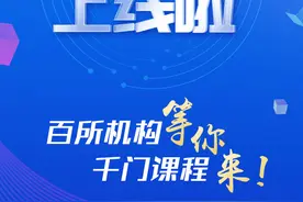 环球网“报名大厅”：正保医学教育网2020执业药师超值精品班湖北免费！全国1折图片