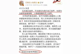 肖战事件始末最新消息 肖战为什么被黑会翻身吗 肖战227事件详情经过图片