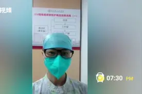 抗疫Vlog：东莞护士记录ICU实况，下班时全身被汗水浸湿视频封面