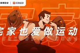 宅家也爱做运动㉘|龙门架上练胸肌，这3个错误要注意了图片