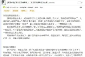 把父母送养老院就是不孝顺吗？这位老人道出了心里话图片