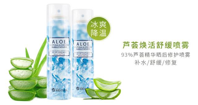 鎴村彛缃╁鑷磋劯杩囨晱锛屽揩鎵捐繖13娆剧儹閿€闀囬潤鑸掓晱鍠烽浘