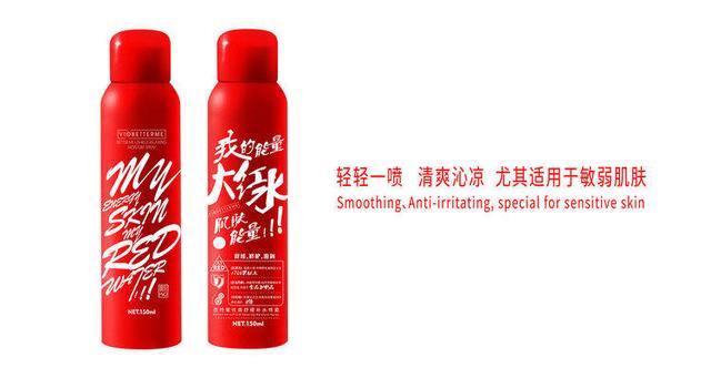 鎴村彛缃╁鑷磋劯杩囨晱锛屽揩鎵捐繖13娆剧儹閿€闀囬潤鑸掓晱鍠烽浘