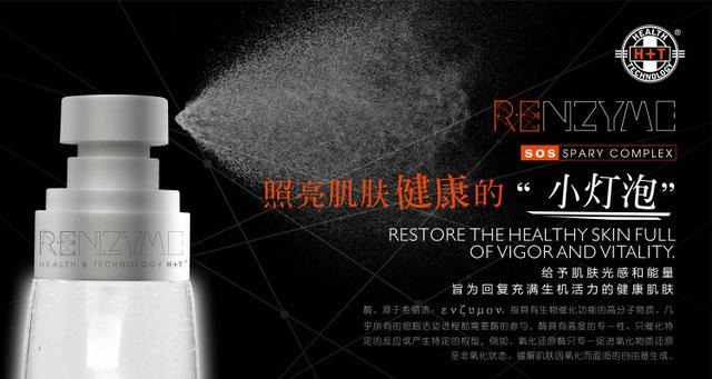 鎴村彛缃╁鑷磋劯杩囨晱锛屽揩鎵捐繖13娆剧儹閿€闀囬潤鑸掓晱鍠烽浘