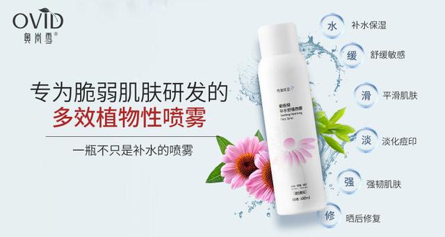 鎴村彛缃╁鑷磋劯杩囨晱锛屽揩鎵捐繖13娆剧儹閿€闀囬潤鑸掓晱鍠烽浘