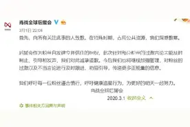 肖战后援会道歉什么情况？肖战后援会为什么道歉 肖战遭全网抵制原因曝光图片