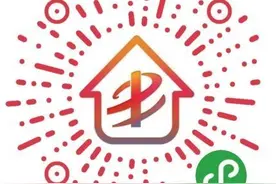 停工快半年要无期限延期交房？青岛协信天骄云麓：加班施工可能赶回工期图片