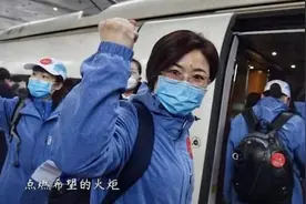 原创歌曲《我愿意》深情致敬逆行者：用微笑抚平恐惧 用信念踏平荆棘图片