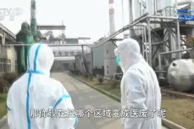 48小时，他们把工厂改造成了医疗废物处理厂图片