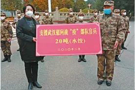 沂蒙“兵妈妈”朱呈镕，亲自去火神山给战士们送水饺图片