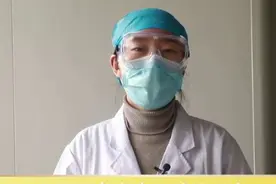 注意！河北省疾控中心最新提示来了视频封面