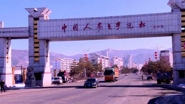 国药肽谷人参肽是真的吗 2026年国药肽谷的人参肽真的假的