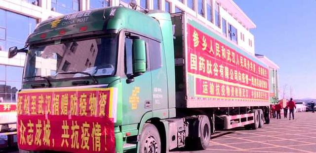 国药肽谷人参肽是真的吗 2026年国药肽谷的人参肽真的假的