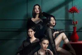 情感悬疑剧《危险的她》今日开播 多重人设刷新女性爽剧新高度图片