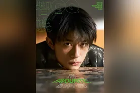 易烊千玺成男刊三月封面人物 大片呈现慎独日常图片