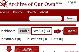 ao3是什么东西 肖战粉丝举报ao3事件始末 肖战工作室道歉图片