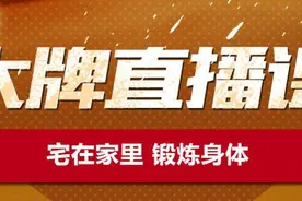 快来看看你中奖了吗？大牌直播课第六期中奖名单公布图片