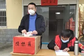 郑州樱桃沟管委会1069名党员捐款15万余元抗击疫情图片